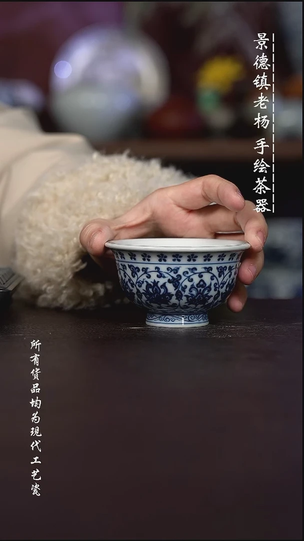 微瑕福利 现代瓷 柴大压手