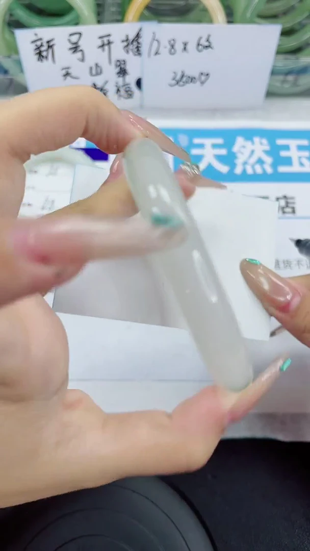 未镶嵌手镯石英质玉129-60/61