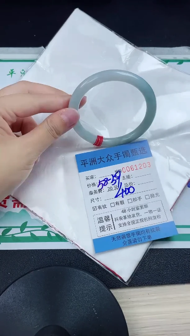 翡翠手镯未镶嵌翡翠手镯