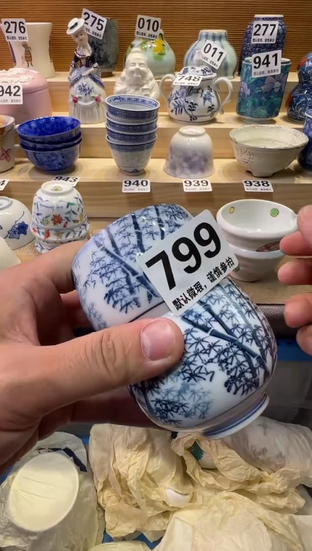 瓷器瓷器瓷器瓷器瓷器瓷器瓷器