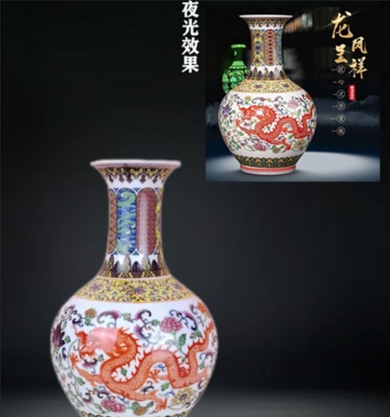 龙凤呈祥瓶创意摆件瓶