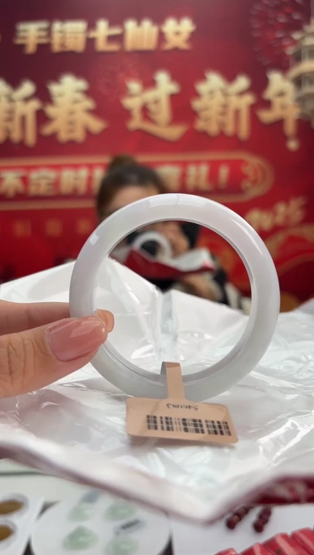 【闪购商品】翡翠手镯未镶嵌1手镯