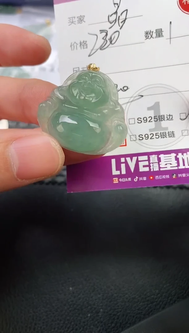 翡翠18K金镶嵌颈饰晶***河挂件