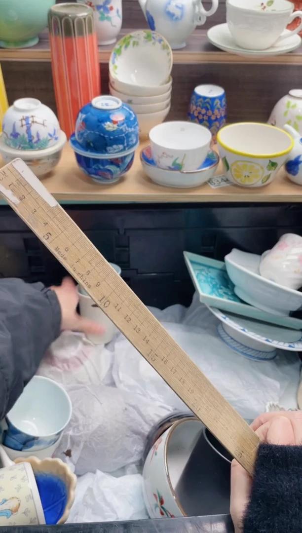 【闪购商品】C065***********