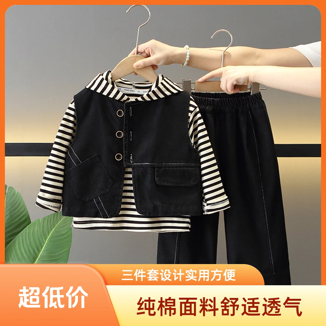 男童套装春秋季儿童服装宝宝牛仔马甲三件套日韩童装潮酷痞帅卫衣