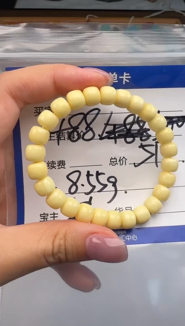 裸石蜜蜡未镶嵌王**?手串手串