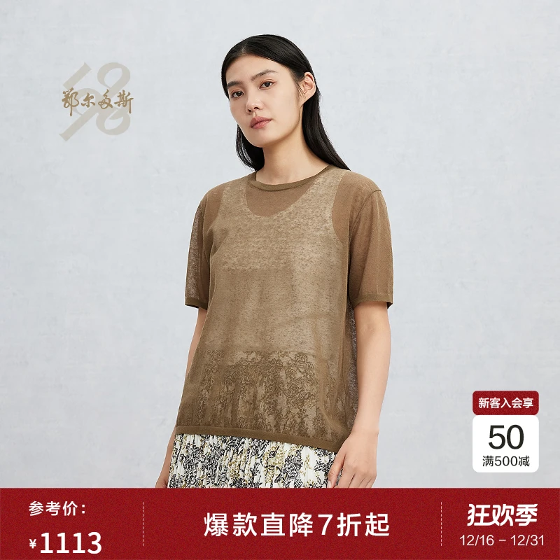 鄂尔多斯1980新品 精纺半袖女款套衫两件套质感叠次穿搭25春夏