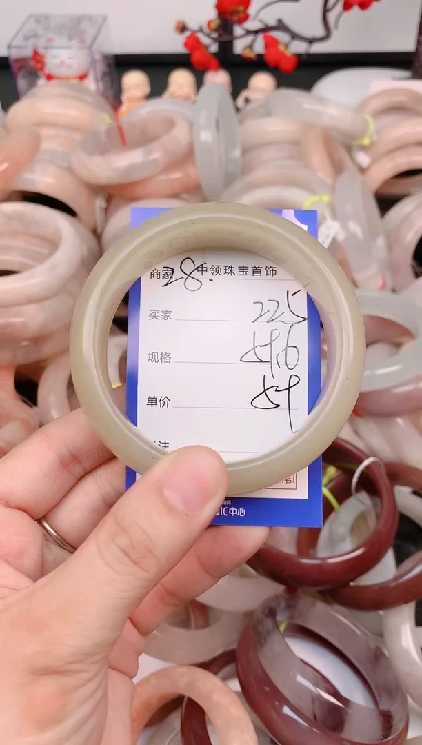 石英质玉手镯未镶嵌225