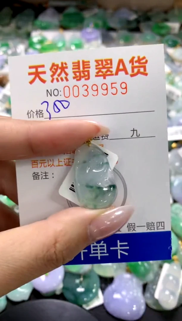颈饰18K金镶嵌翡翠1