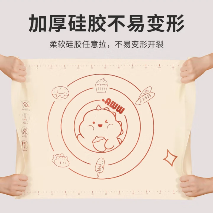 【送擀面杖】加厚硅胶和面揉面垫食品级硅胶揉面垫烘焙面垫