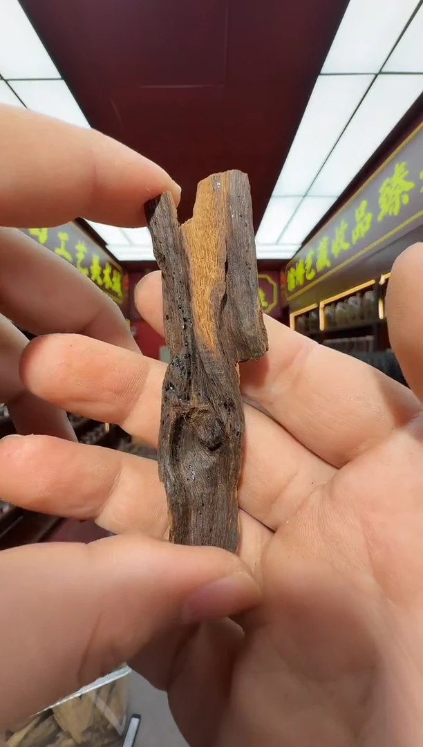 沉香吊坠多样性发一