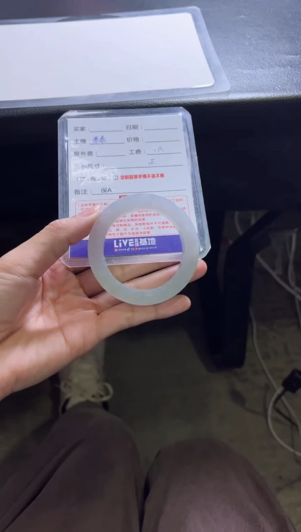 未镶嵌手镯定制翡翠沐*定制手镯不退不换