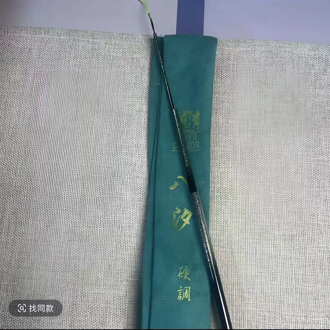 （八汐）28调超高级高碳鲫鱼竿