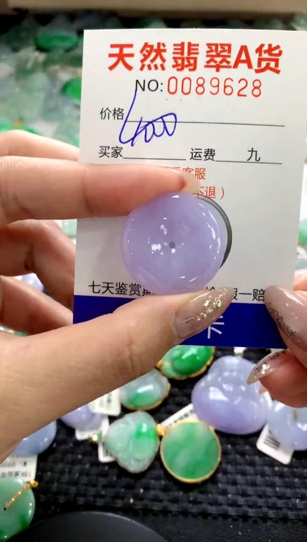 颈饰未镶嵌翡翠1111111111111111