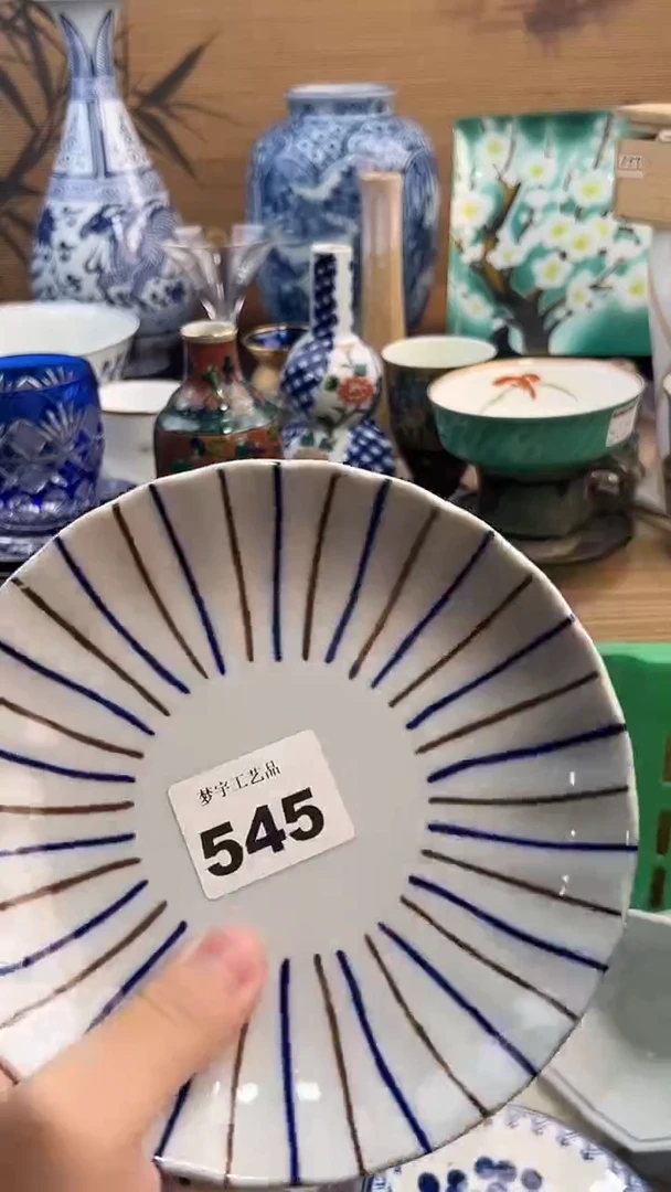 瓷片逢**事A瓷片      545