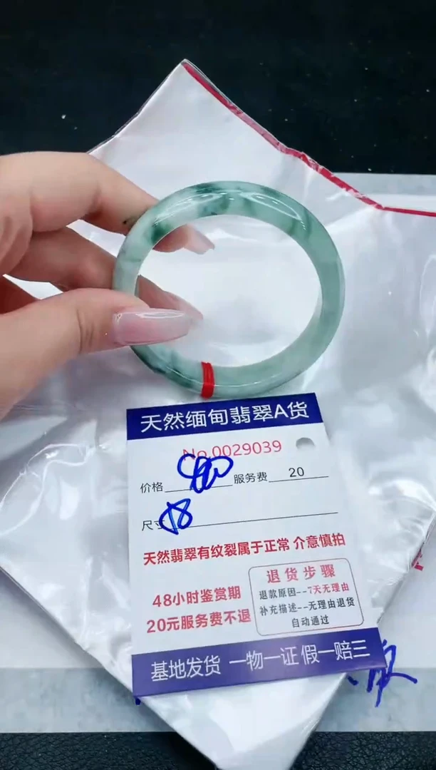【闪购商品】翡翠手镯未镶嵌11111111111