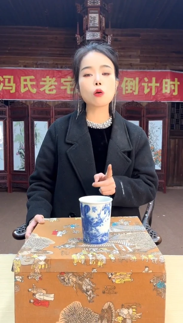 【闪购商品】瓷片S030/三大神杯随缘/一件