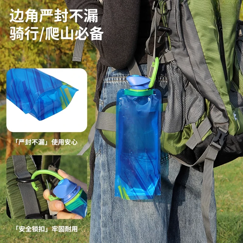 演唱会水袋音乐节专用户外便携大容量加厚可折叠露营登山软装水袋