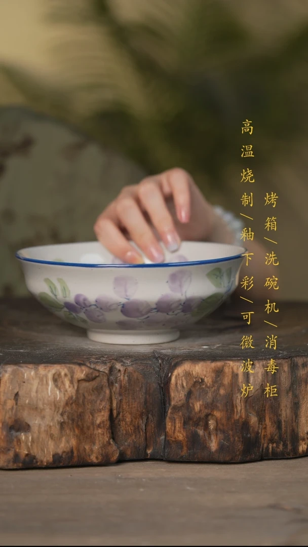 瓷片景德镇高温釉下彩可微波烤箱洗碗机