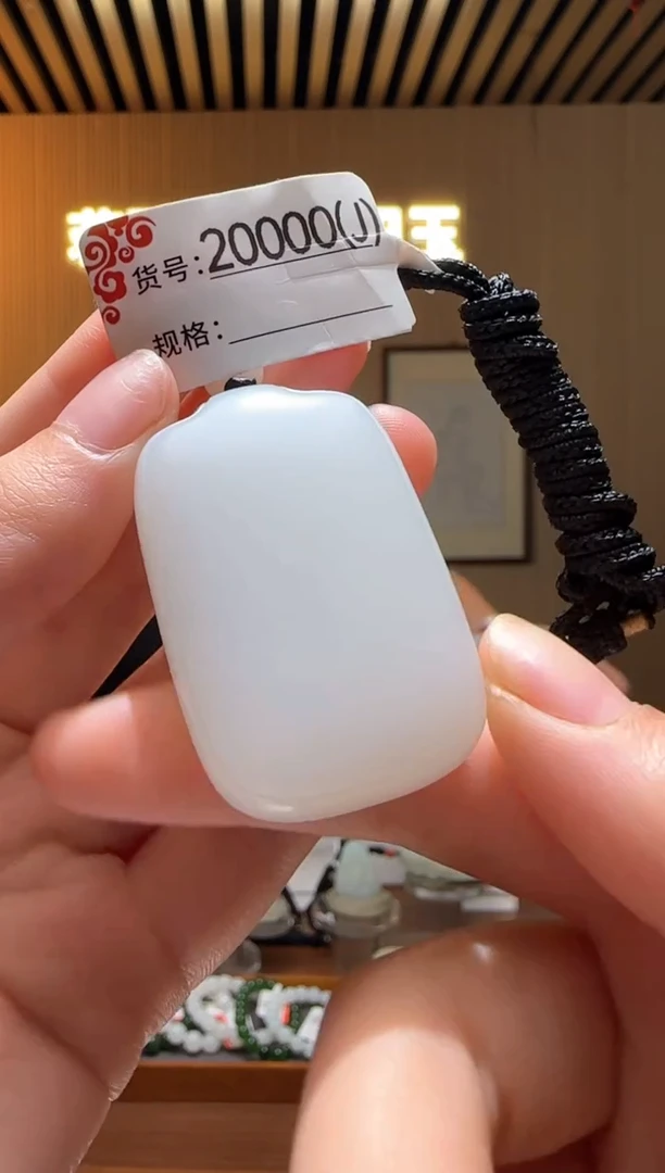 颈饰未镶嵌和田玉J