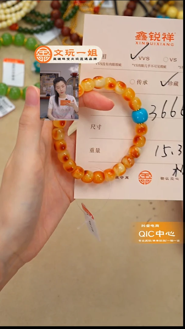 蜜蜡未镶嵌珠宝奇石国**生蜜蜡