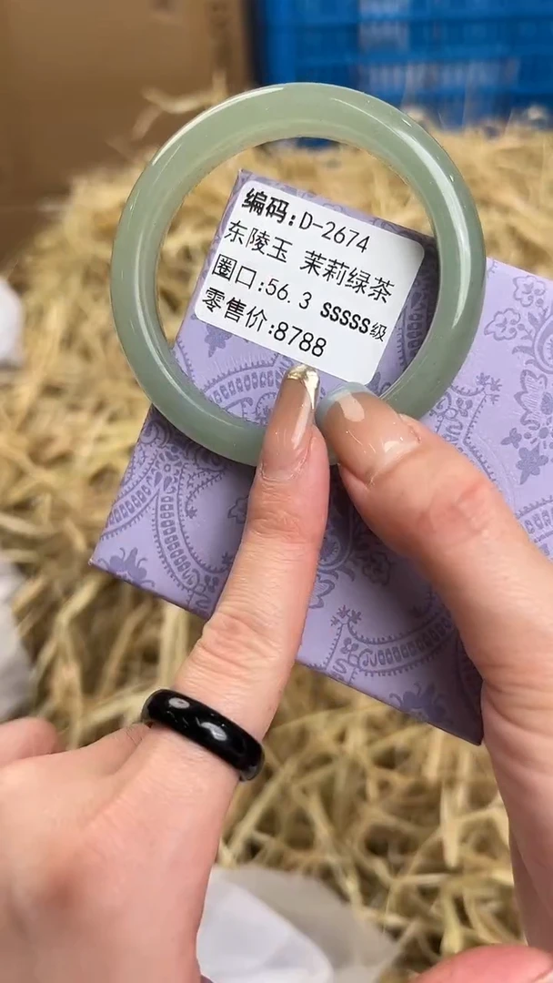 未镶嵌手镯石英质玉D-2674