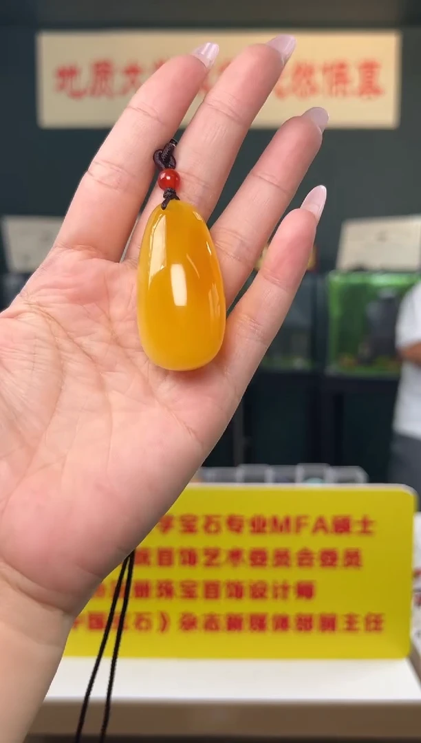 蜜蜡颈饰未镶嵌天然蜜蜡水滴吊坠12g-13g多样性发一