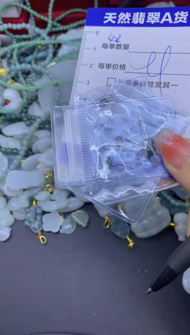 颈饰未镶嵌翡翠天然翡翠A货批量多样性发一件