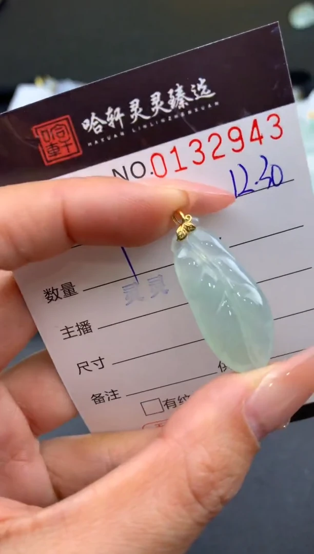 吊坠(不含链)未镶嵌翡翠哈轩  挂件1