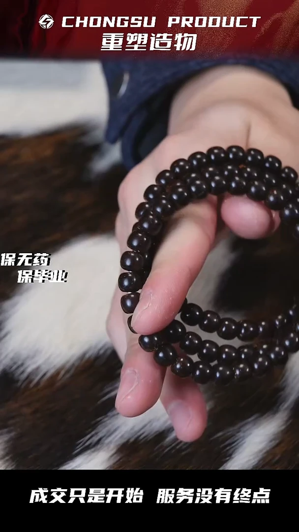 吊坠猴头核桃原生态椰蒂老型 8.0尺寸