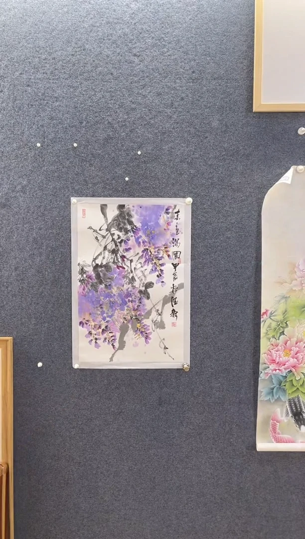 国画7890黄德X紫藤2四尺三开