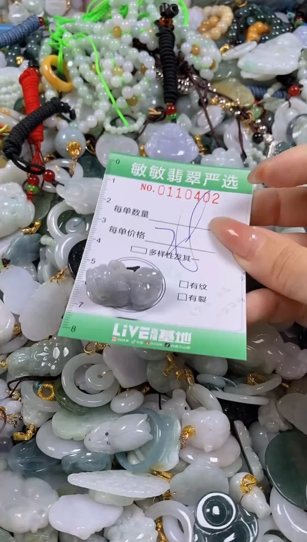 【闪购商品】翡翠颈饰未镶嵌闪购0110402