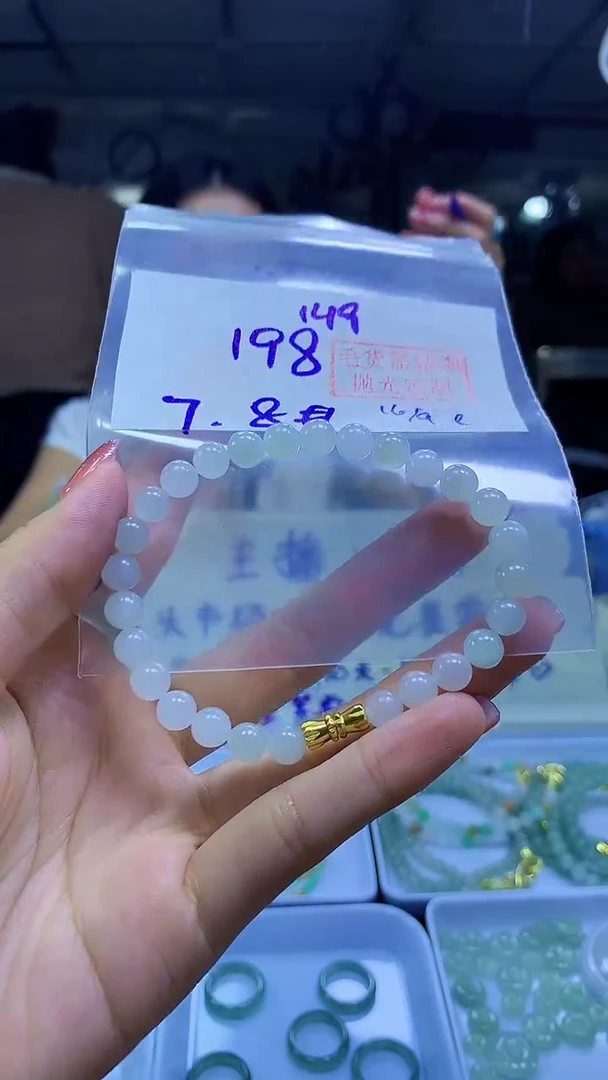 未镶嵌定制翡翠徐*?手串#198元-毛货需精细抛光
