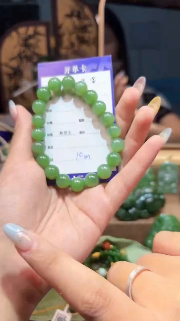 手串未镶嵌和田玉（碧玉）1