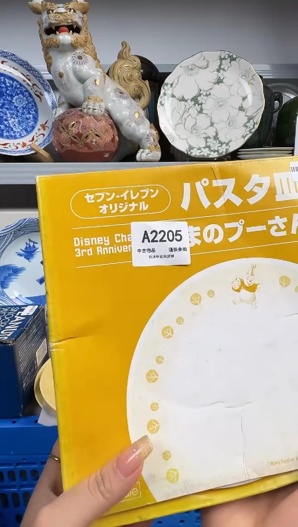 茶***A默认瑕疵，满18元包邮！陶瓷紫砂2205