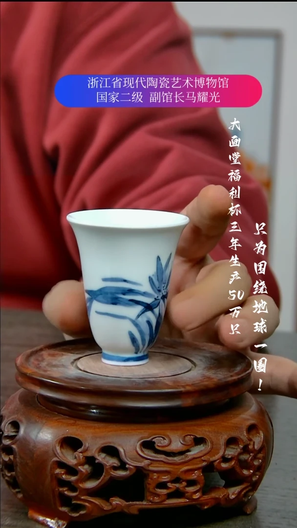 【闪购商品】陶瓷景德镇手工手绘