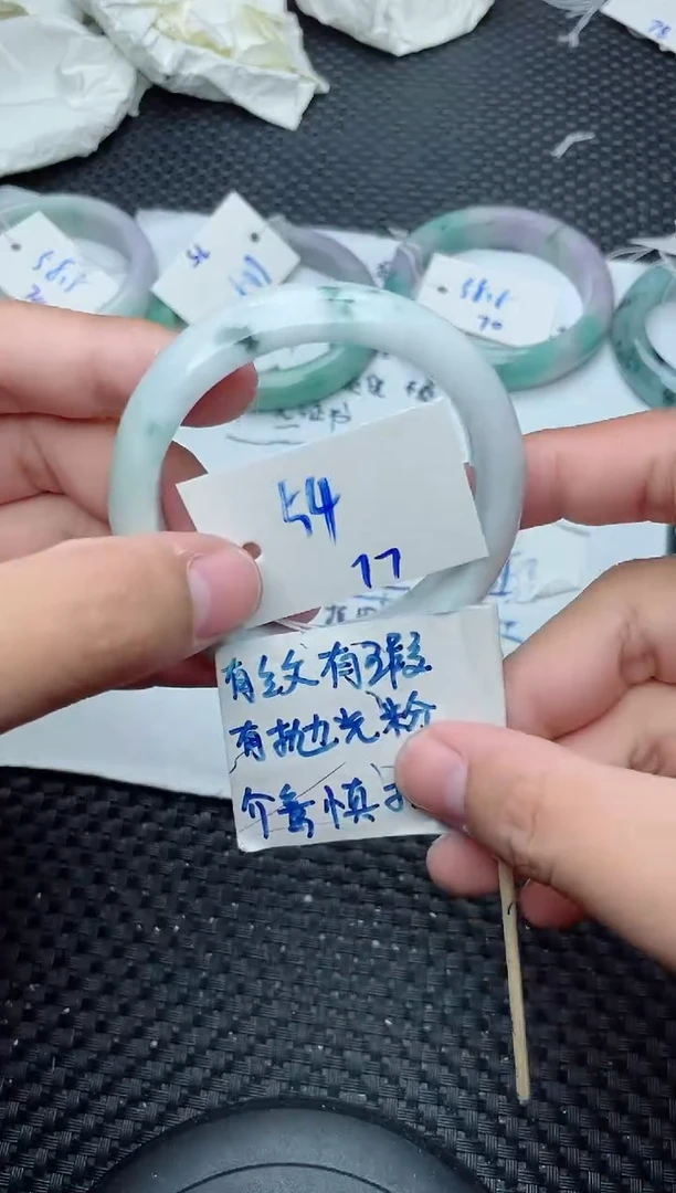 未镶嵌手镯翡翠77