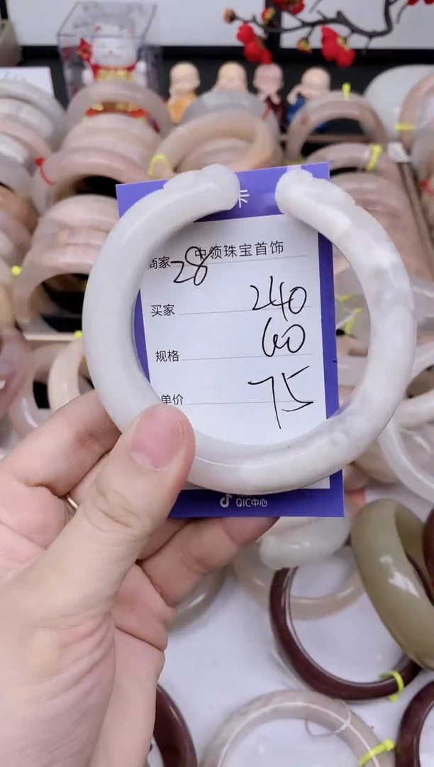 石英质玉手镯未镶嵌240