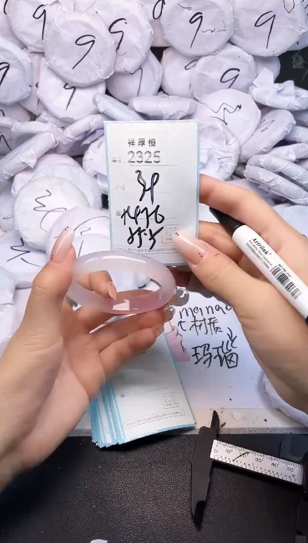 玛瑙/玉髓手镯未镶嵌2325