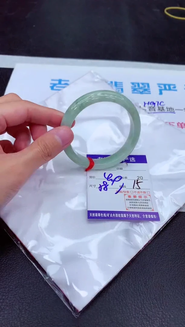 【闪购商品】翡翠手镯未镶嵌1111111111111111