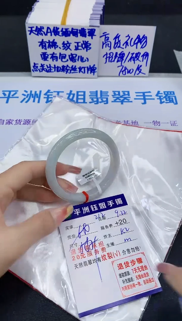 未镶嵌手镯翡翠1111