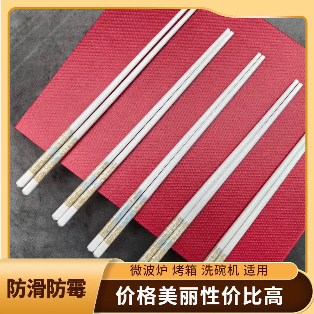 （时光漫步）景德镇高温陶瓷筷10双加送饭勺再加大汤勺家用卫生防霉