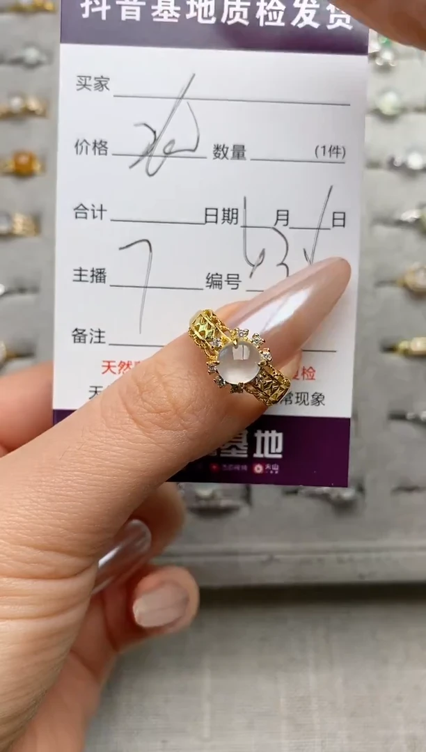 银S925镶嵌戒指翡翠淡**水.