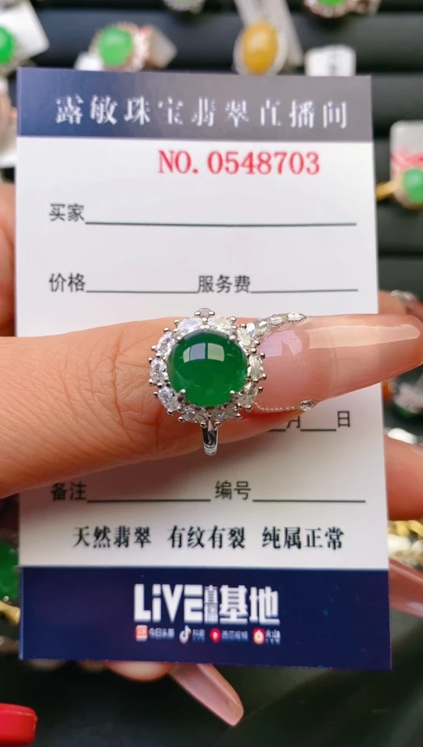 【闪购商品】翡翠戒指银S925镶嵌天然A货翡翠1