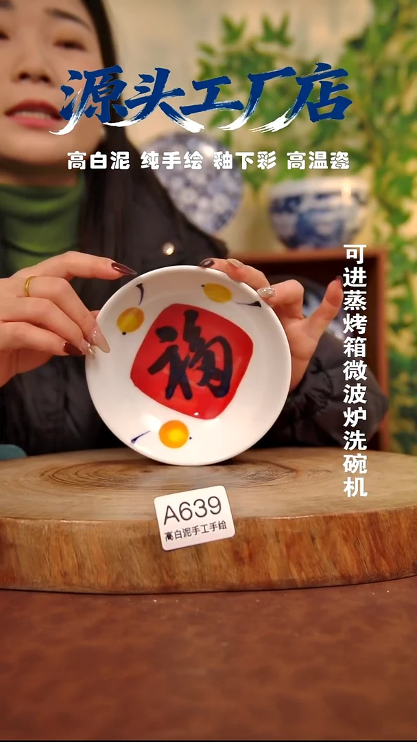 摆件白泥景德镇手工手绘陶瓷【食品级】639