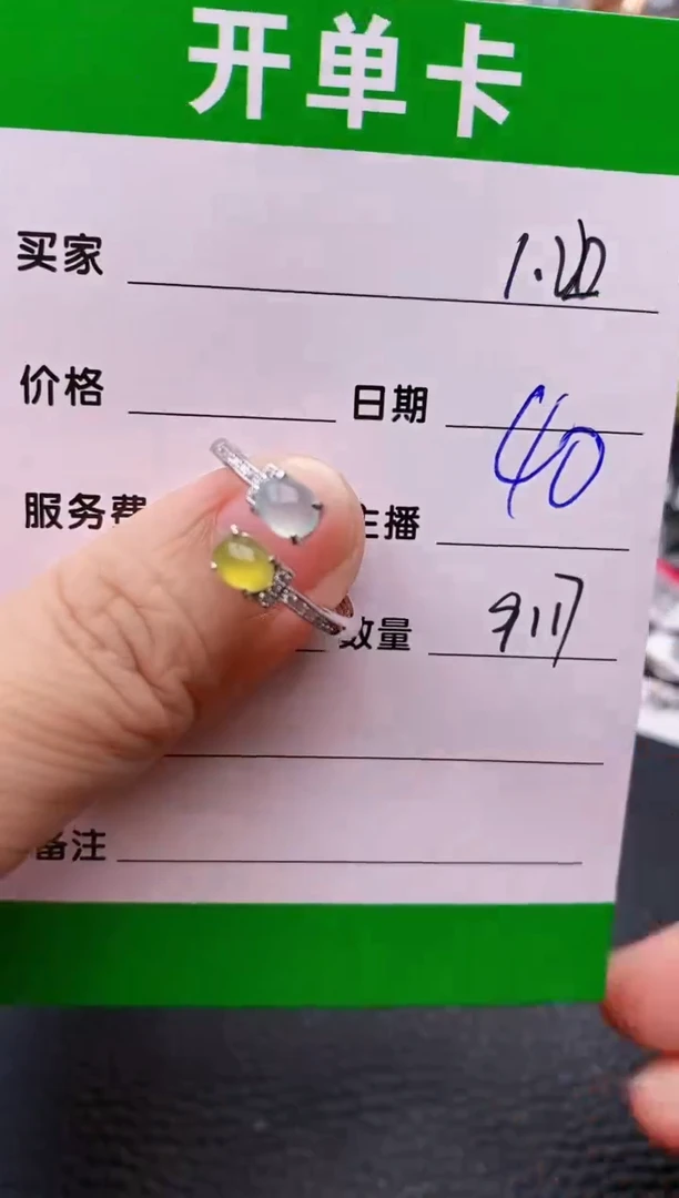 【闪购商品】翡翠戒指银S925镶嵌/9117