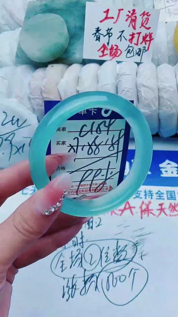 【闪购商品】石英质玉手镯未镶嵌C154+57-58