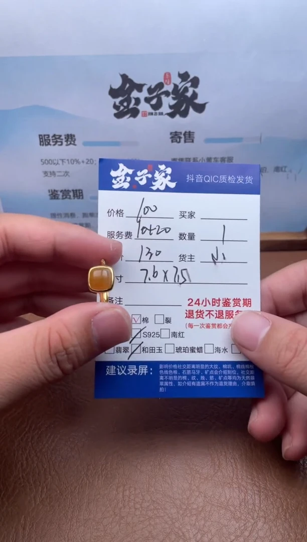 未镶嵌戒指和田玉54959141175