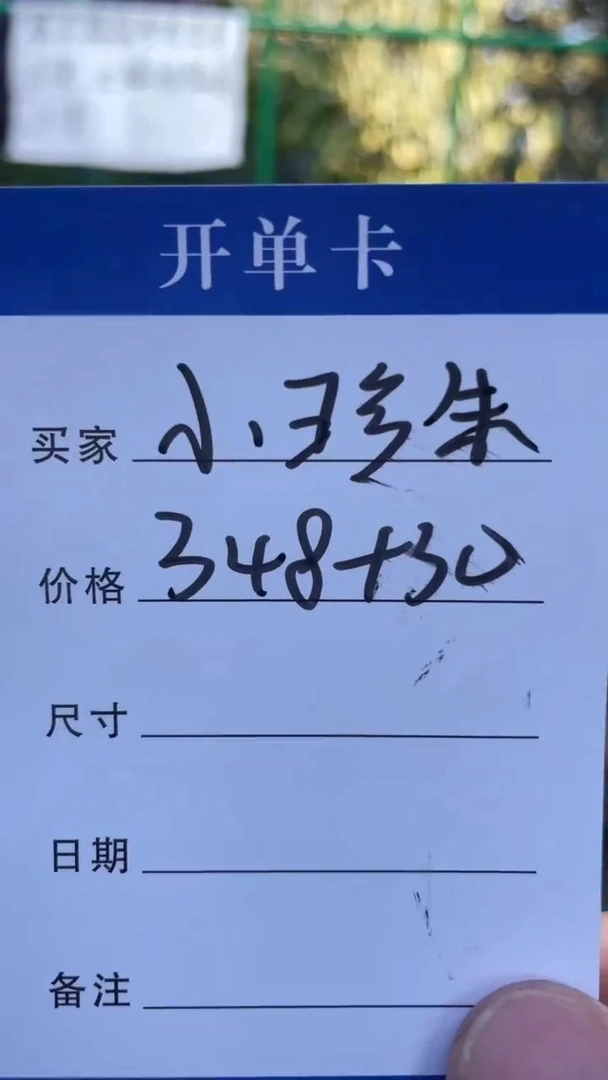 非金属无Ⱉ****朱手镯下单链接秒拍秒付