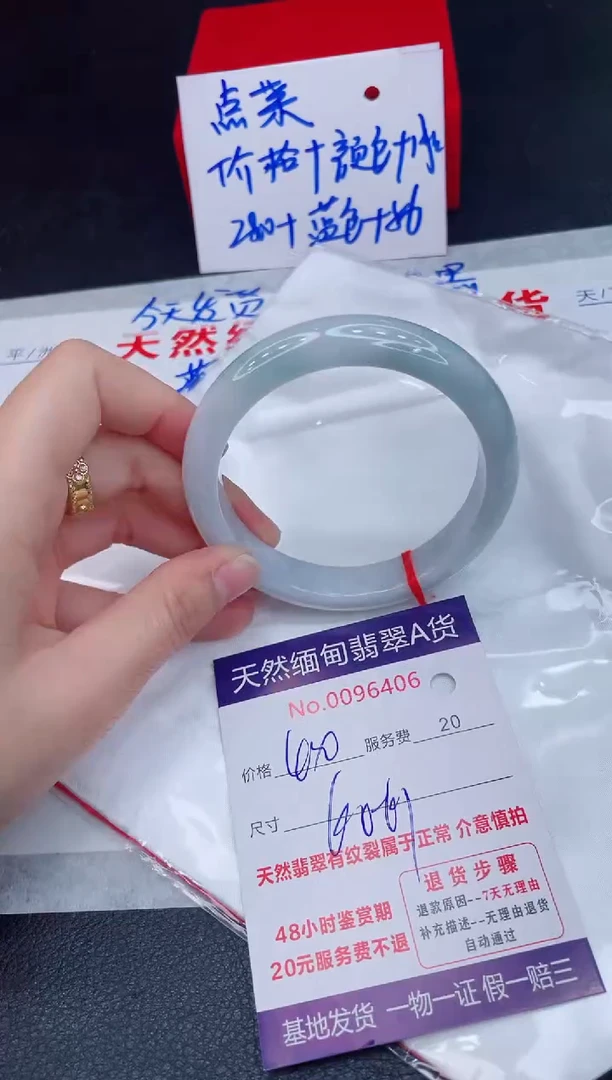 未镶嵌手镯翡翠400.00